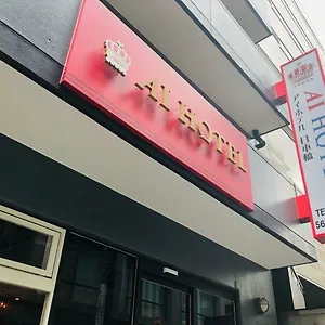 Ai Nihonbashi Hotell